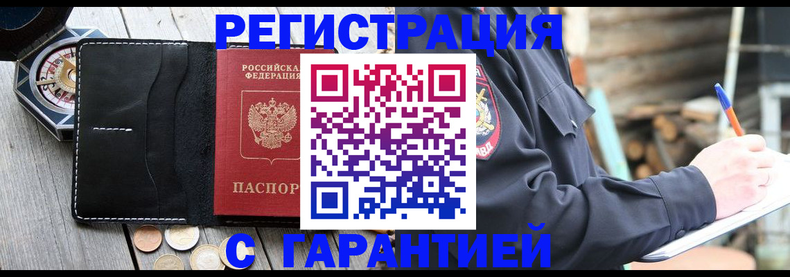 пропишу в квартире в Балахне